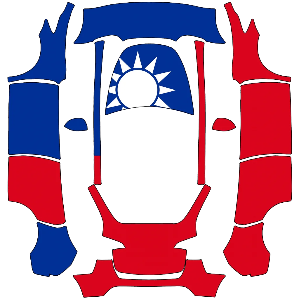 Republic of China 中華民國