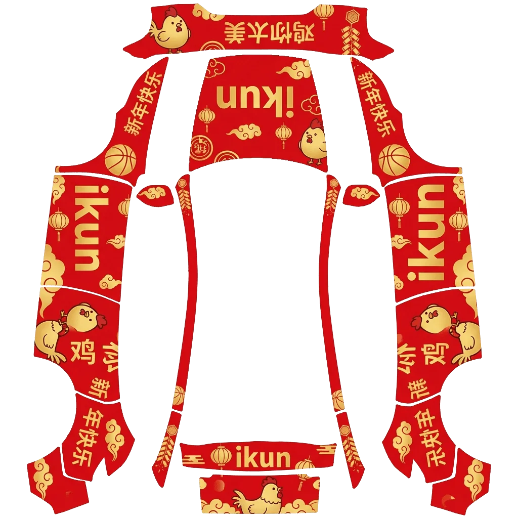 ikun（焕新Y专用）