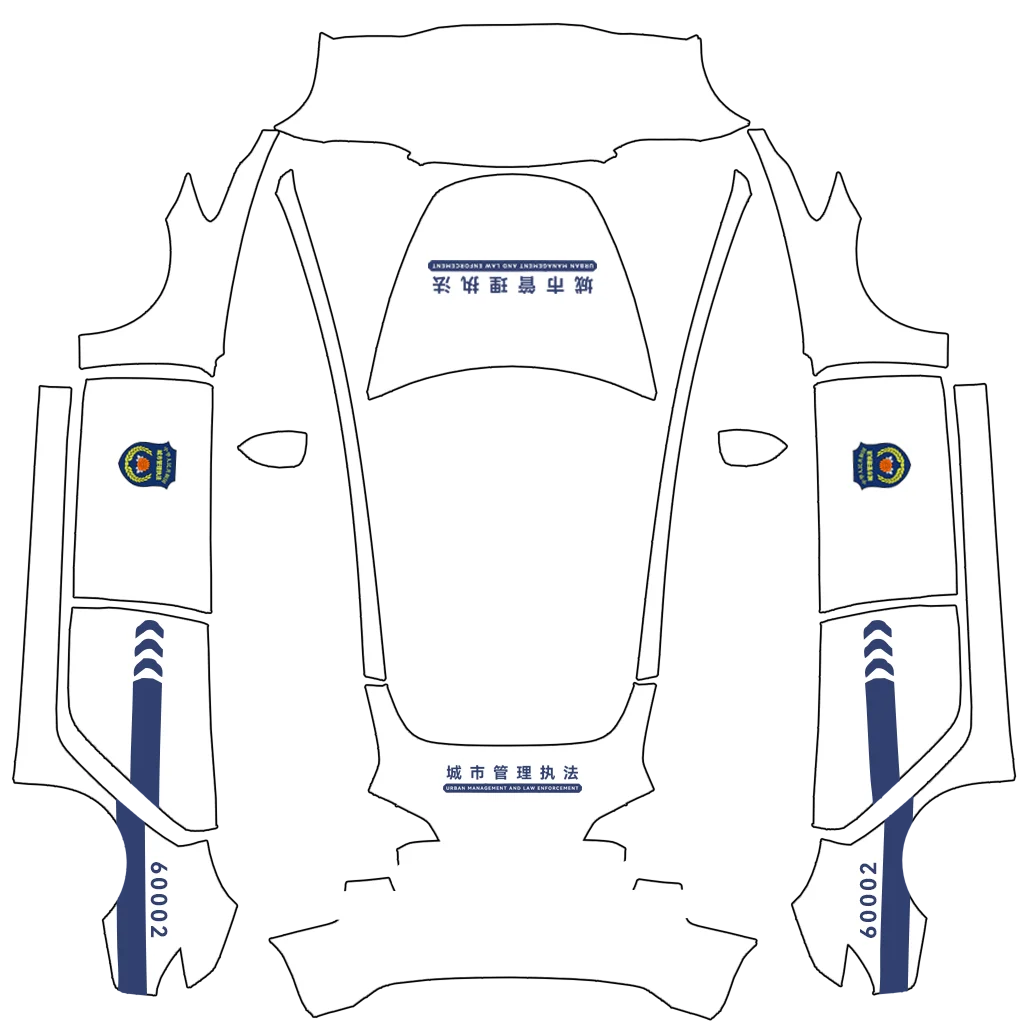 城管（车尾不带横线）