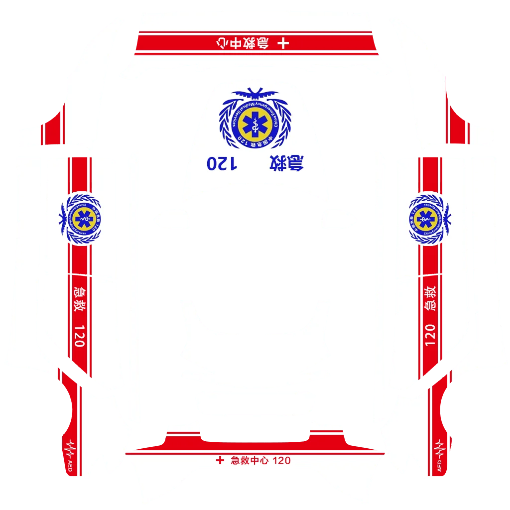 救护车 急救车 120