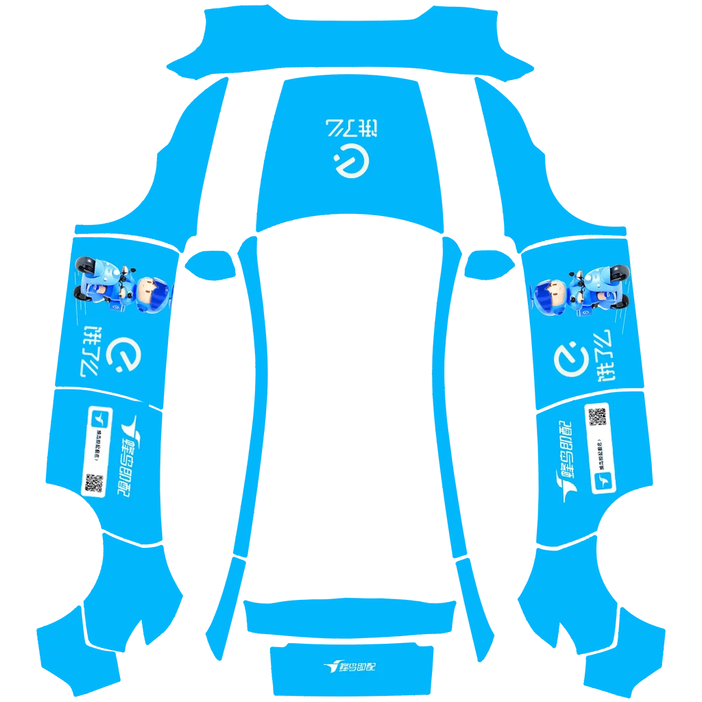 饿了么，蜂鸟即配